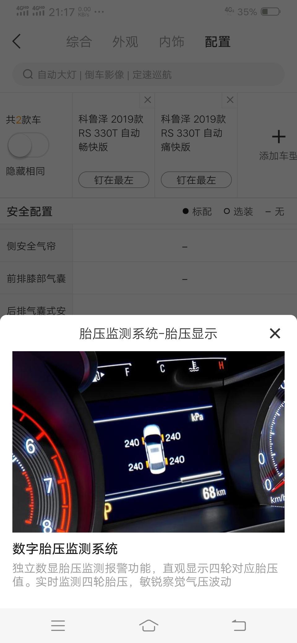 科鲁泽-这个在那找到了，我的怎么也找不到