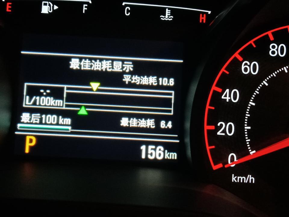 科鲁泽-1.3t畅快版第二天了，这个油耗正常吗，行驶时间为什么是0？自动启停功能有时候起作用，有的时候不起作用一脚刹车下去发动机也没停，怎么回事呢？