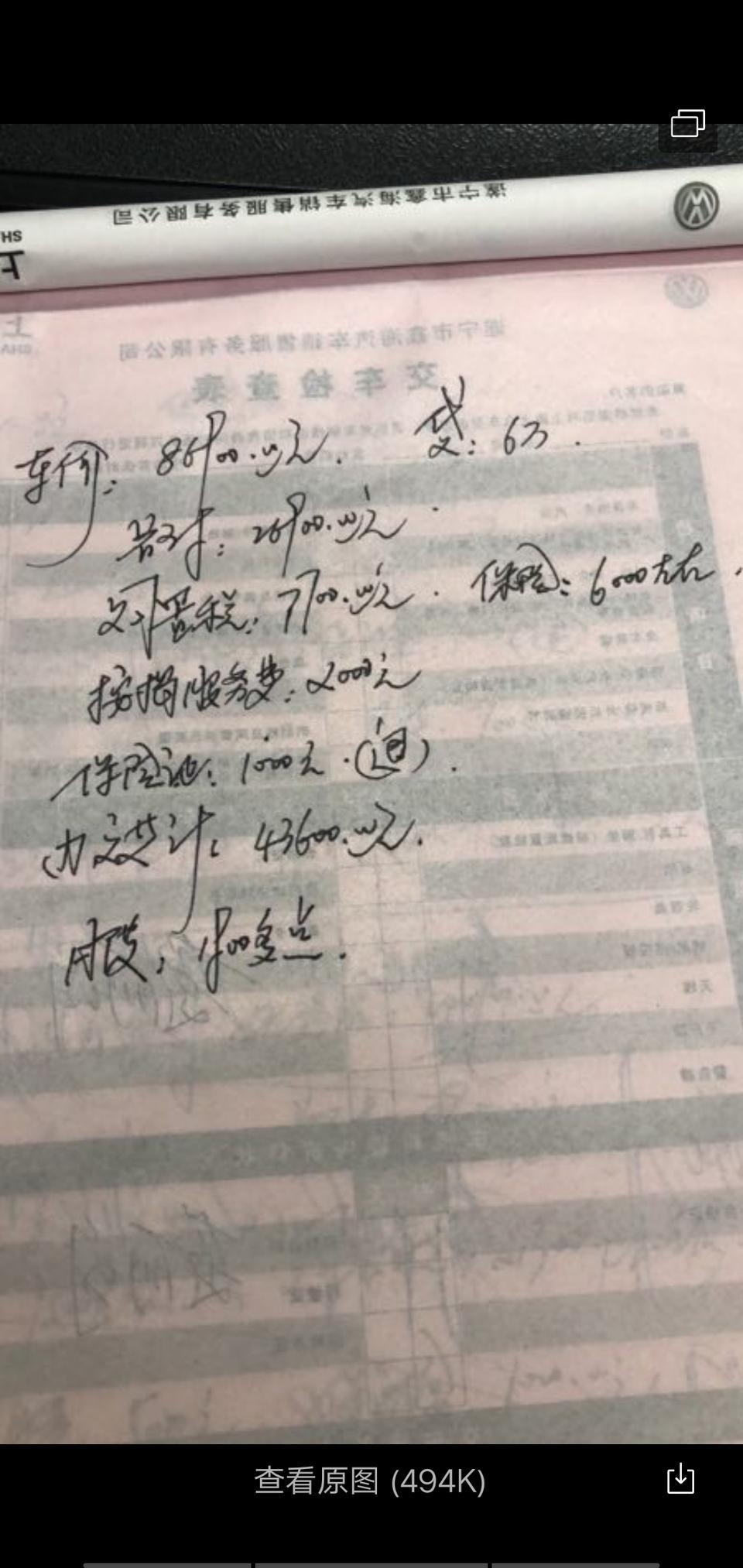 科鲁泽-RS330T痛快版这个价格贵吗？