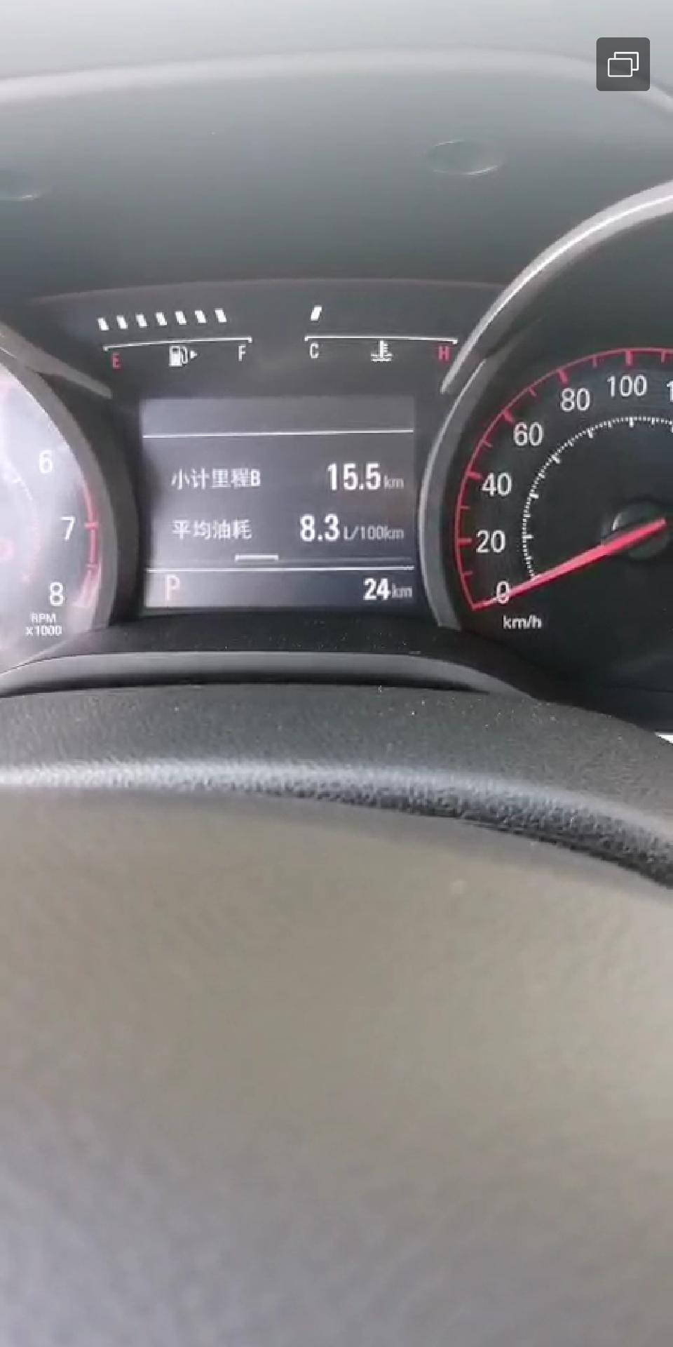 科鲁泽-今天提车  油耗怎样  发动机有必要装护板么