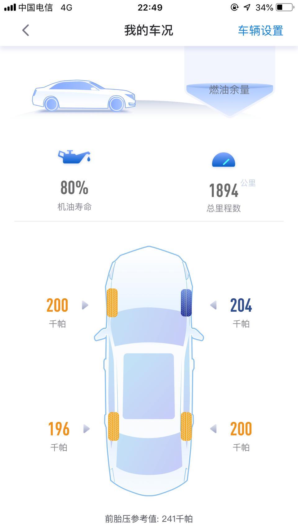 科鲁泽-我什么我这个胎压有时候低  有时候又是正常的呢