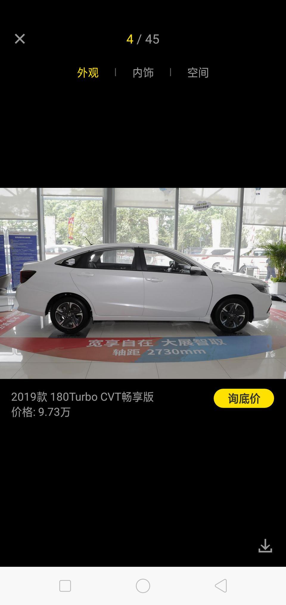 科鲁泽-享域畅享版和克鲁泽痛快版不知道该选那个。