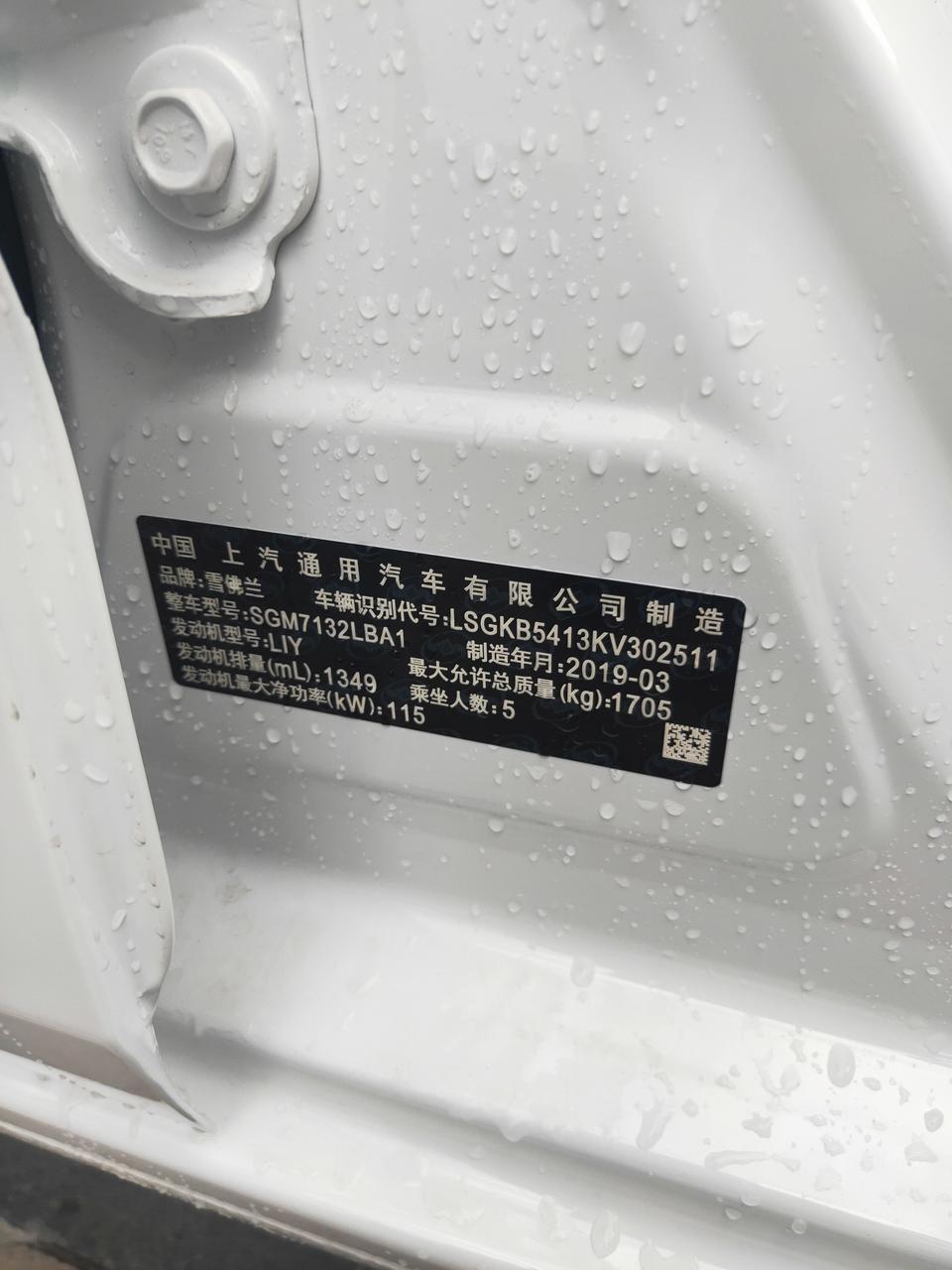 科鲁泽-请问各位大佬，出厂三月份，七月三十号提车，这个车算库存车吗？