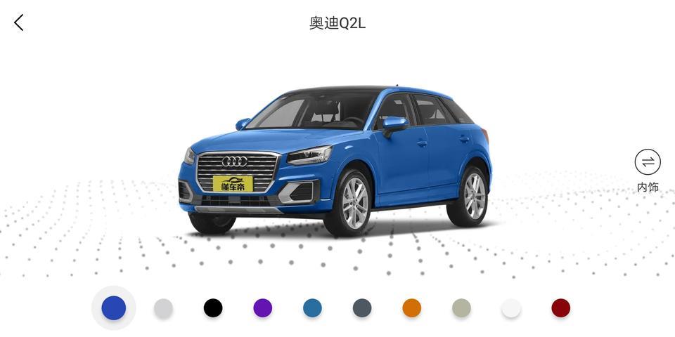 奥迪q3-q3新款35时尚动感在贵阳裸车大概多少啊？贵阳周边也行