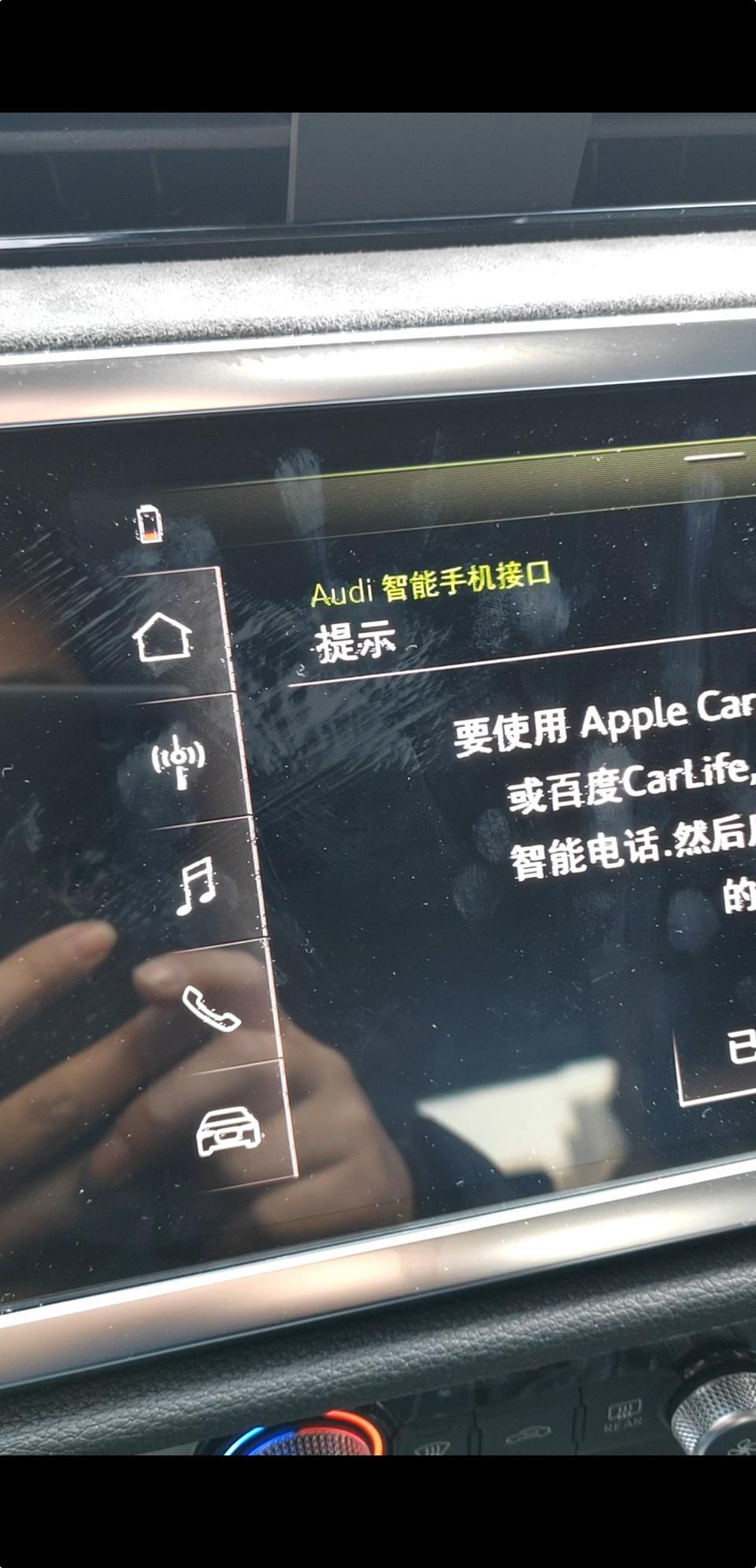 奥迪q3-又碰到新Q3中控花屏吗，就是雪花点，抖动