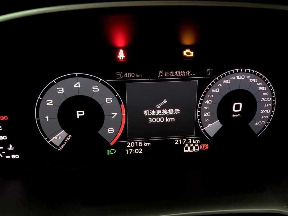 奥迪Q3这是啥意思？
