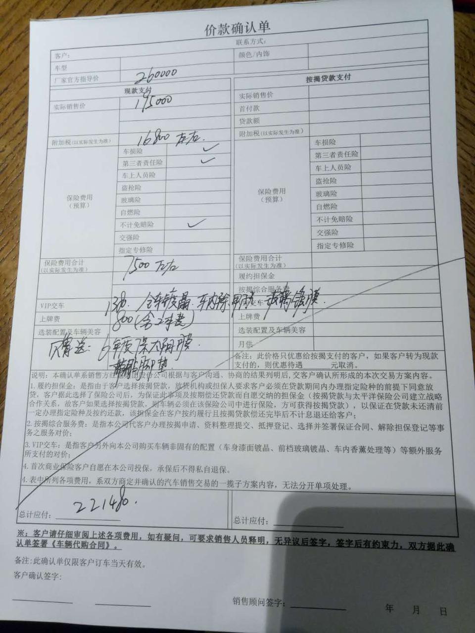奥迪q3-2018款30时尚典藏版，这款全额付，价格划算吗