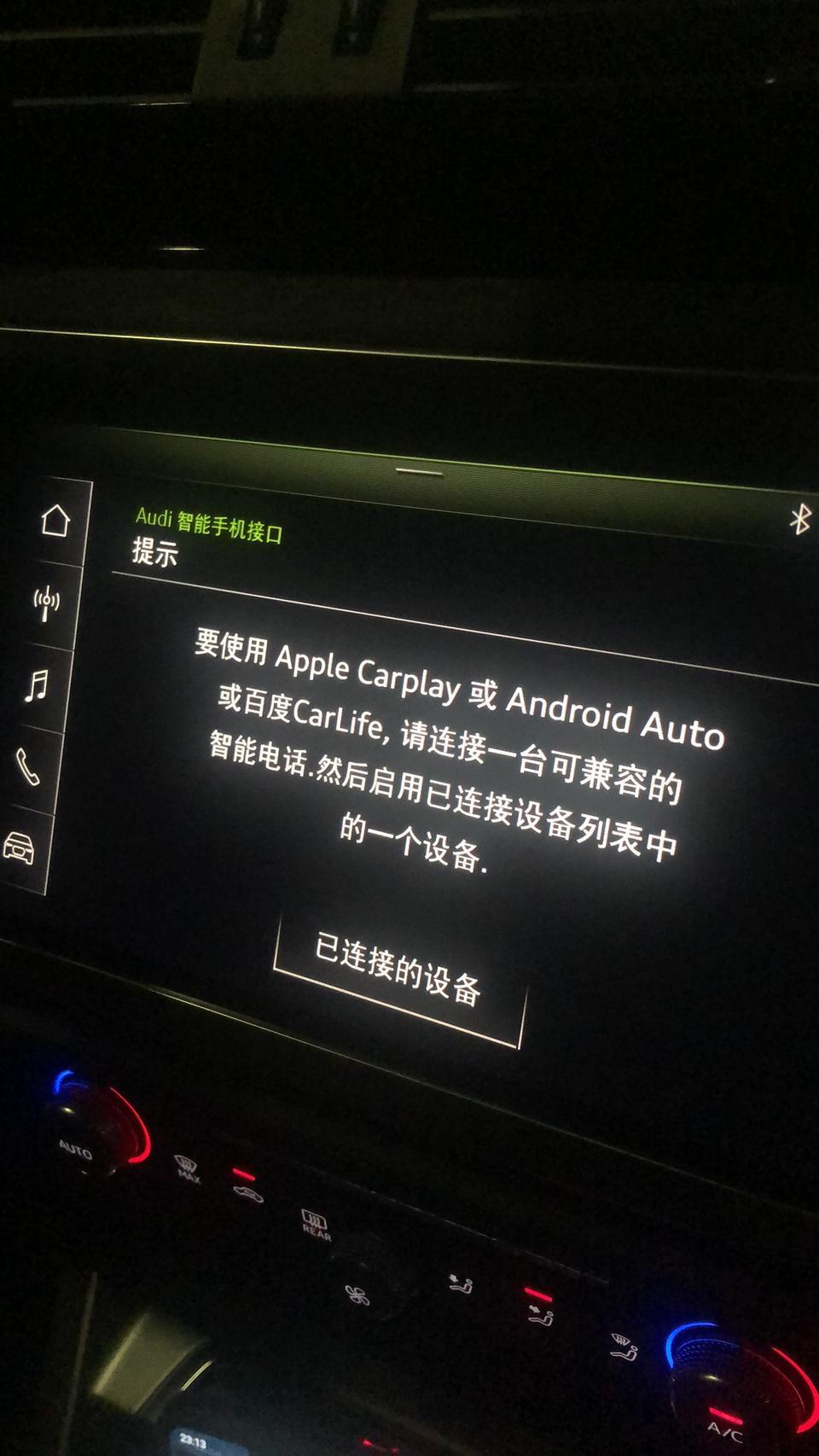 奥迪q3-刚提车2天，今天晚上中控突然重启了一下，接着前排USB通不上电，充不到手机，急需大佬指点