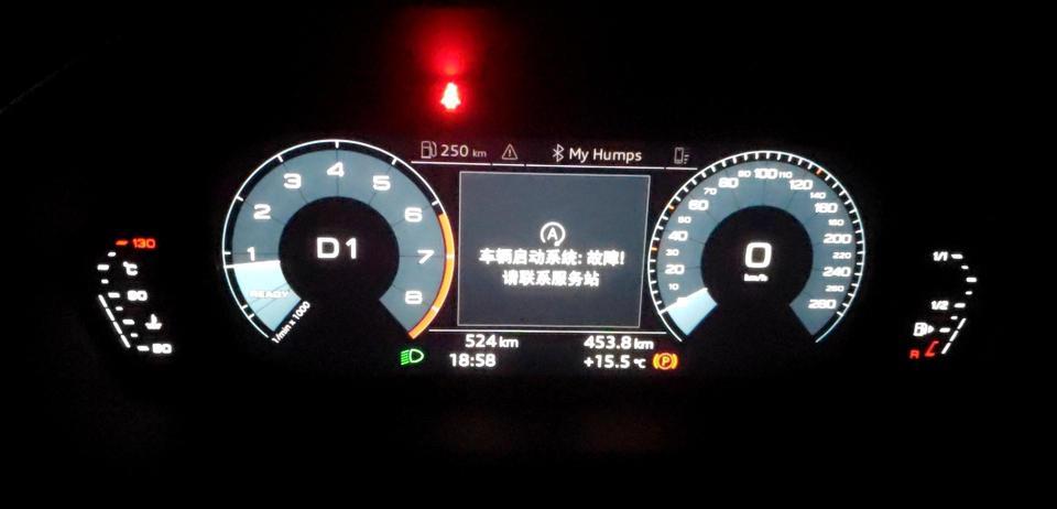 奥迪q3-新车，自动启停系统报错，大家有碰到过吗？