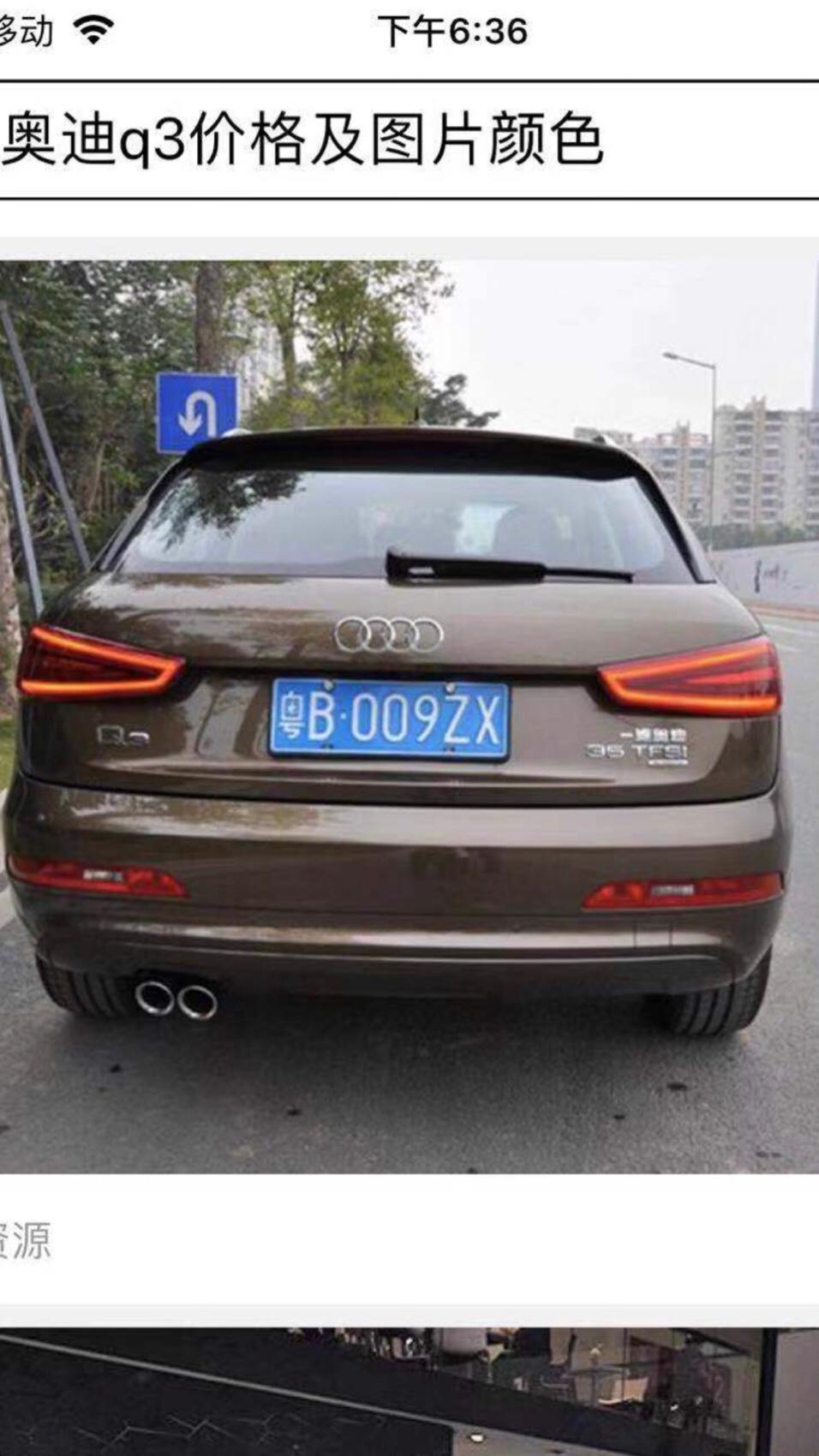 奥迪q3-准备入手这款，就是不知道性能各方面怎样…