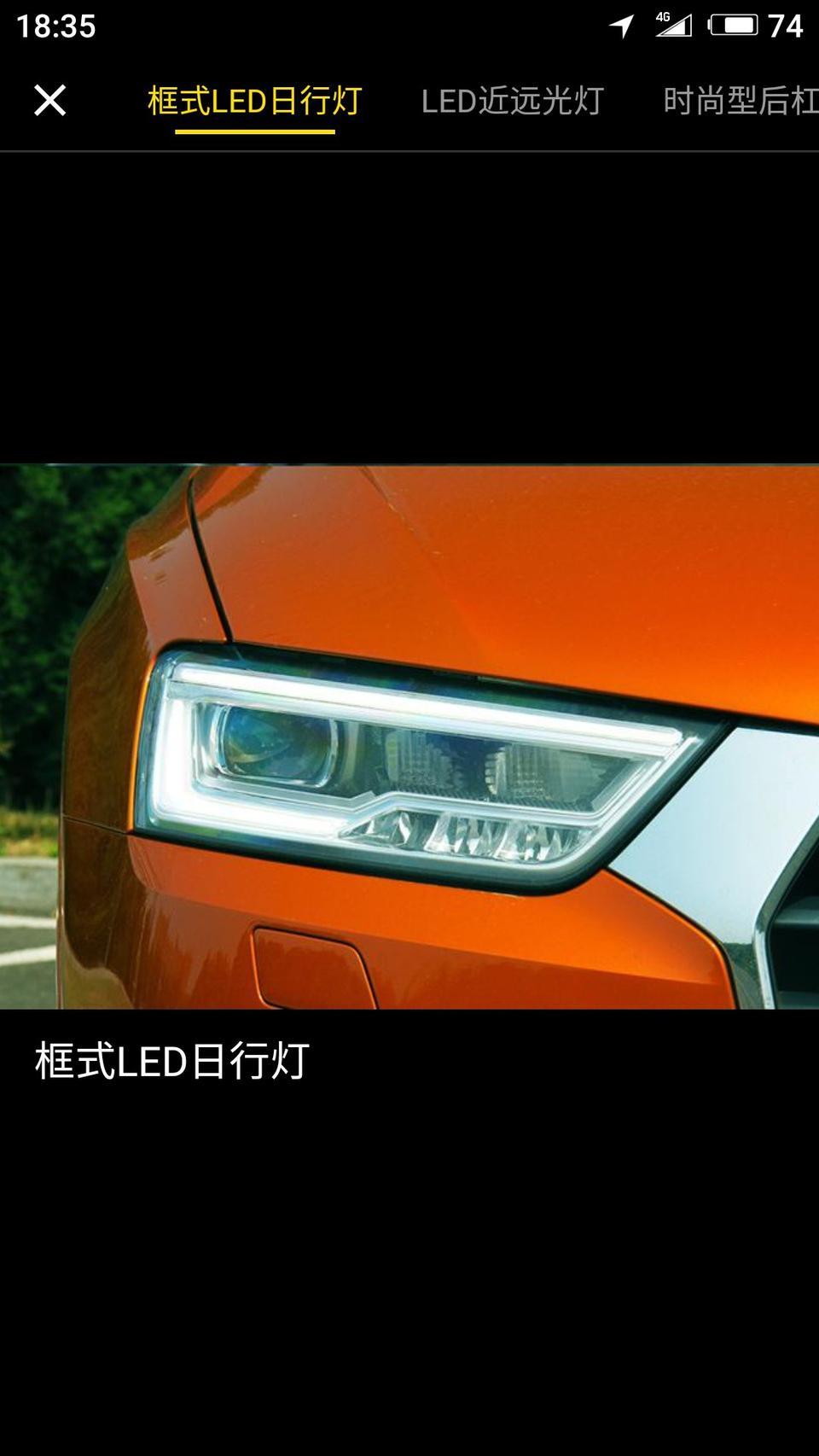 各位大神，请问奥迪Q3时尚型落地是多少钱？区域优惠是多少和保养费用是多少？