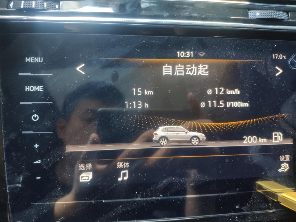 途观l-我订的是19款的，这屏幕是20款的还是19款的呢