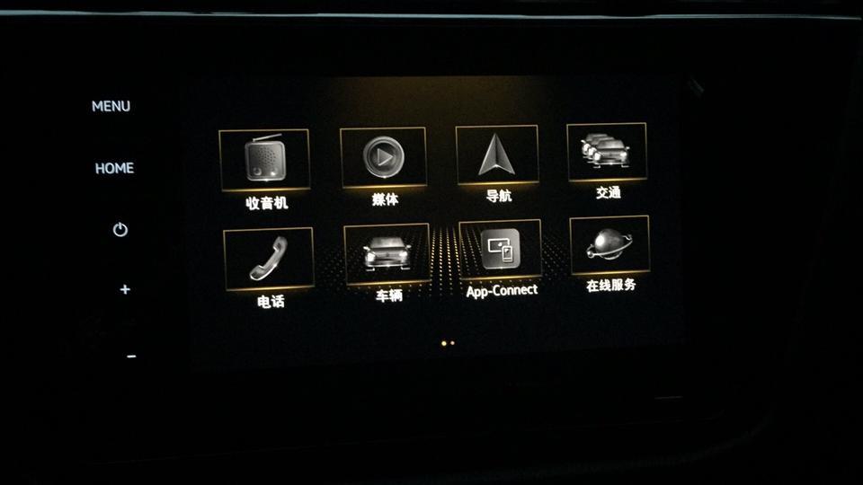 途观L2020款，中控触摸屏按着没反应，旁边的加音量和返回键都可以用，唯独中间的，车辆什么媒体，按着没反应
