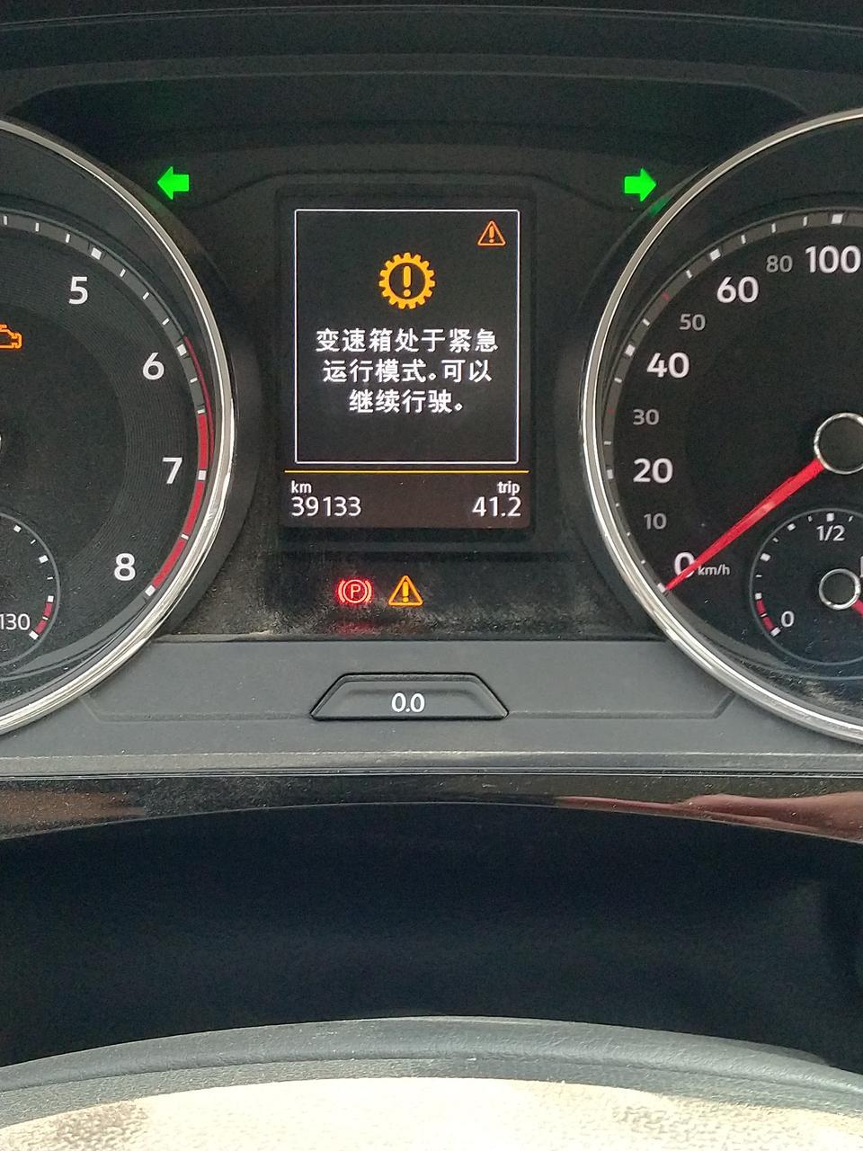 途观l-各位途观车主，有没有遇到变速箱异常问题，非常危险，车辆行驶过程中多次出现故障提示内容如下（变速箱处于紧急运行模式，可以继续行驶）之后车辆只有2.4.6挡没有1.3.5.7挡，并伴有变速箱异响，刚开始就从高架7档，一下子降到2档，转速一下干到五千转，如果是在高速出现问题，后果真不堪设想