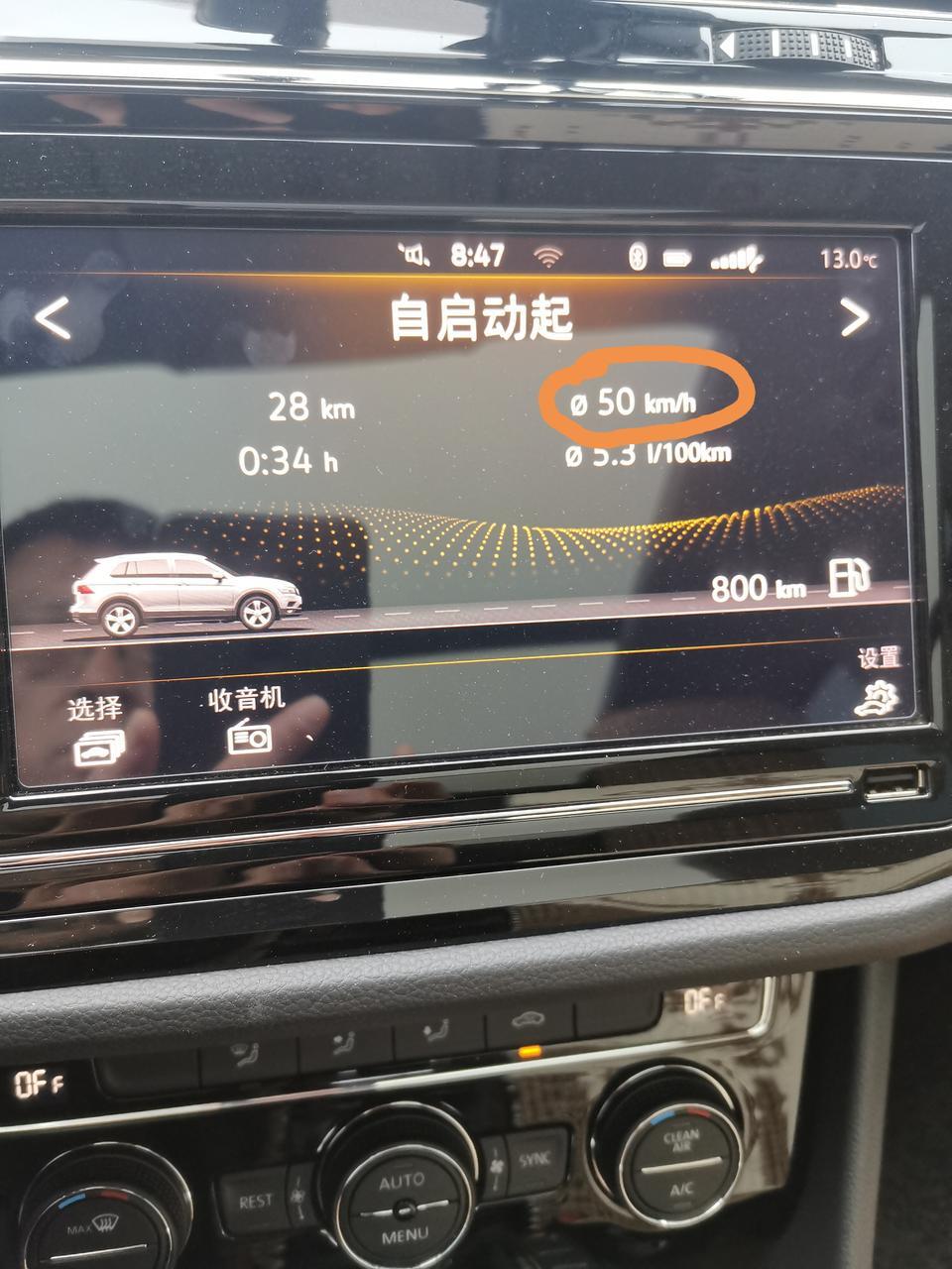 途观l-这个什么数据？求高手指点！