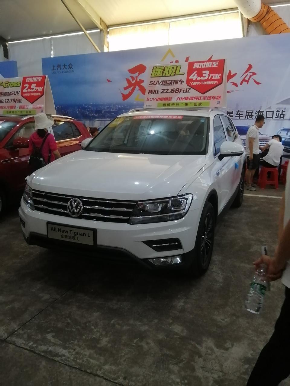 请问途观L网友你们好！途观L2019自动两驱智动豪华版国六与途观L2020年款自动两驱智动豪华版国六有什么不同？谢谢！