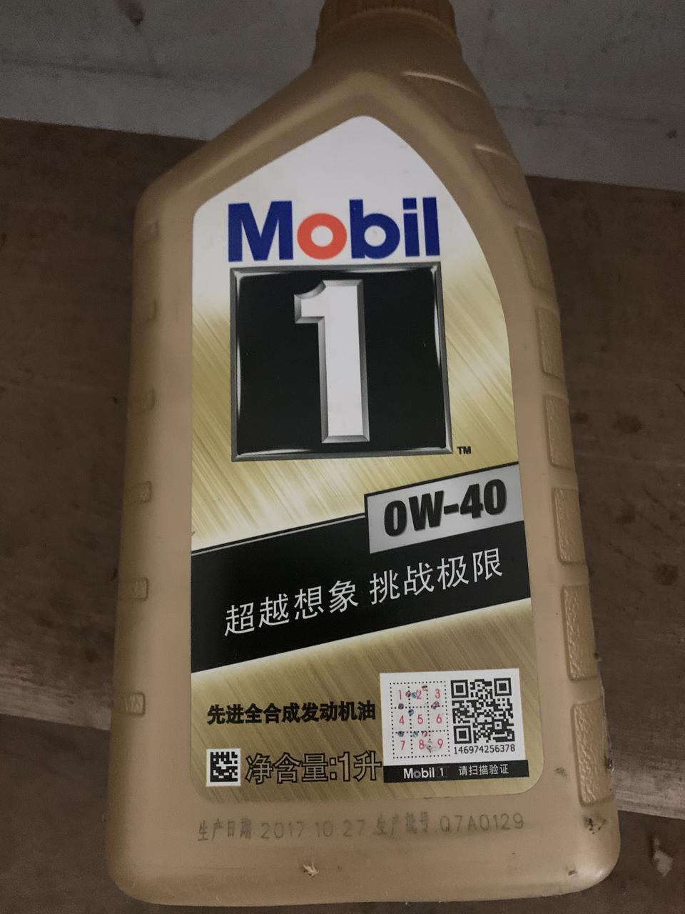途观L换什么机油好？  换了美浮感觉发动机噪音有点大。 求建议换什么机油好点