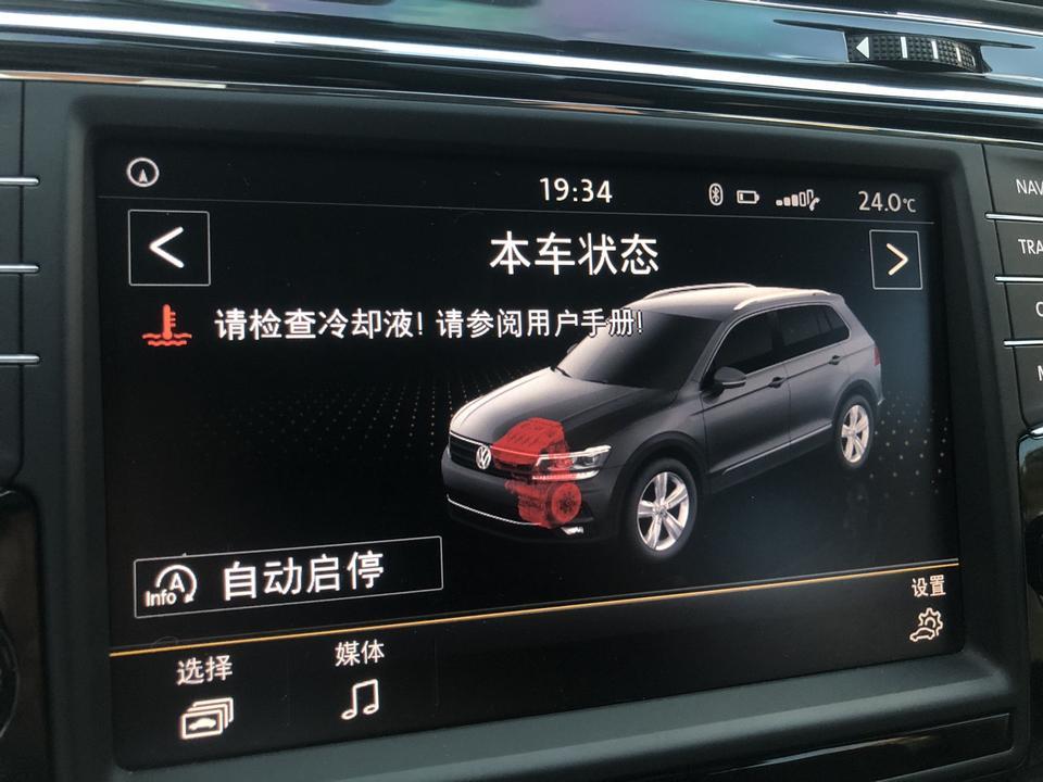 途观L冷却液 是怎么回事。求车友告知 不影响开车 就是每次启动 都会显示冷却液不足 该保养都已经保养了 是不是某个地方传感器原因呢？