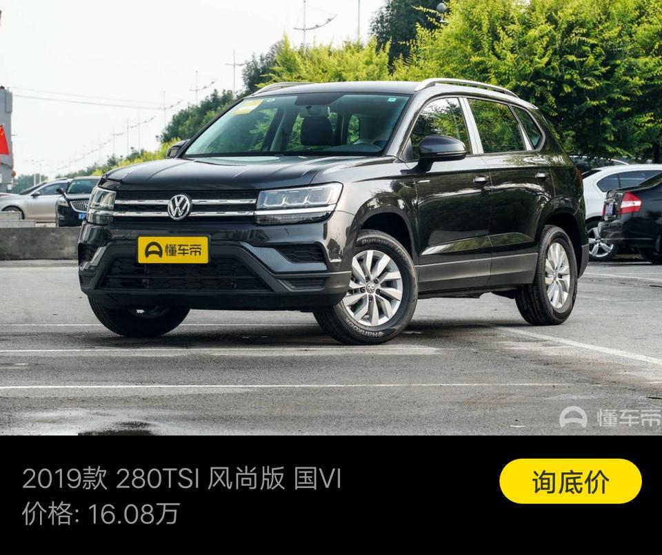 本田的CR-V，冠道，和途观L，探岳那一个大一点，动力好一点，开起来舒服一点，那一个好一点，本人新手，谢谢各位了???