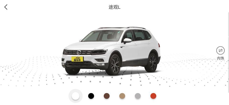 7月1号后再上海有买途观L双驱旗舰运动版的嘛。留下裸车价，送的东西，总价行嘛