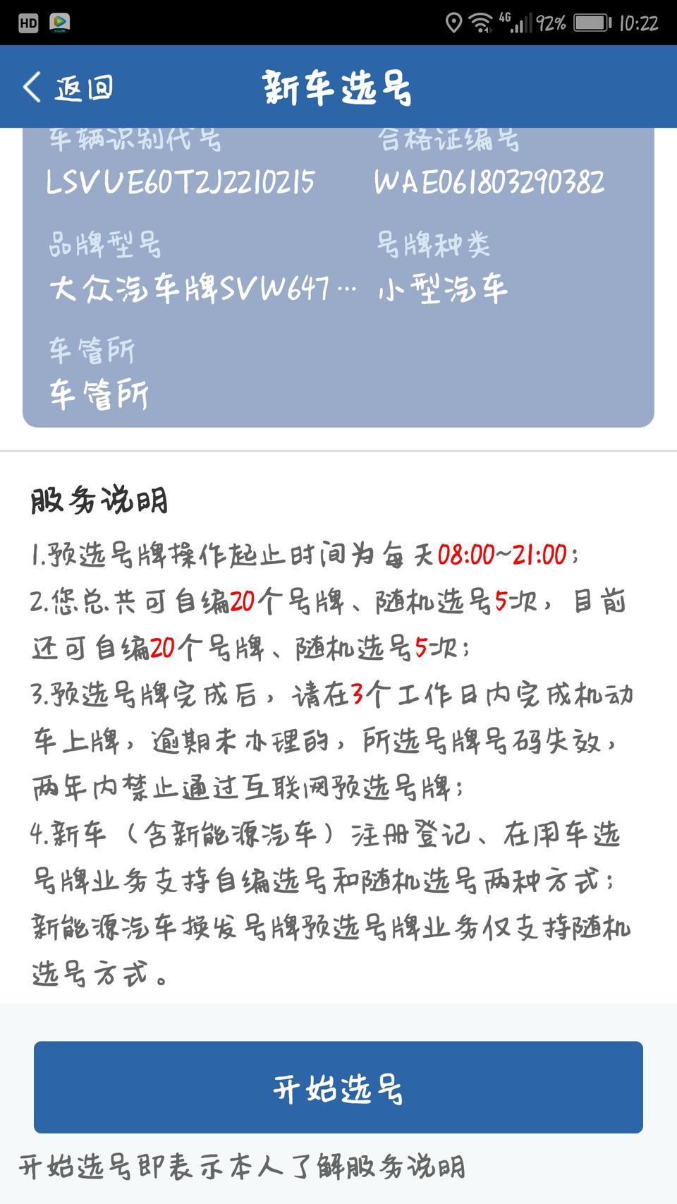 途观l-有大神知道这怎么理解吗？谢谢啦！