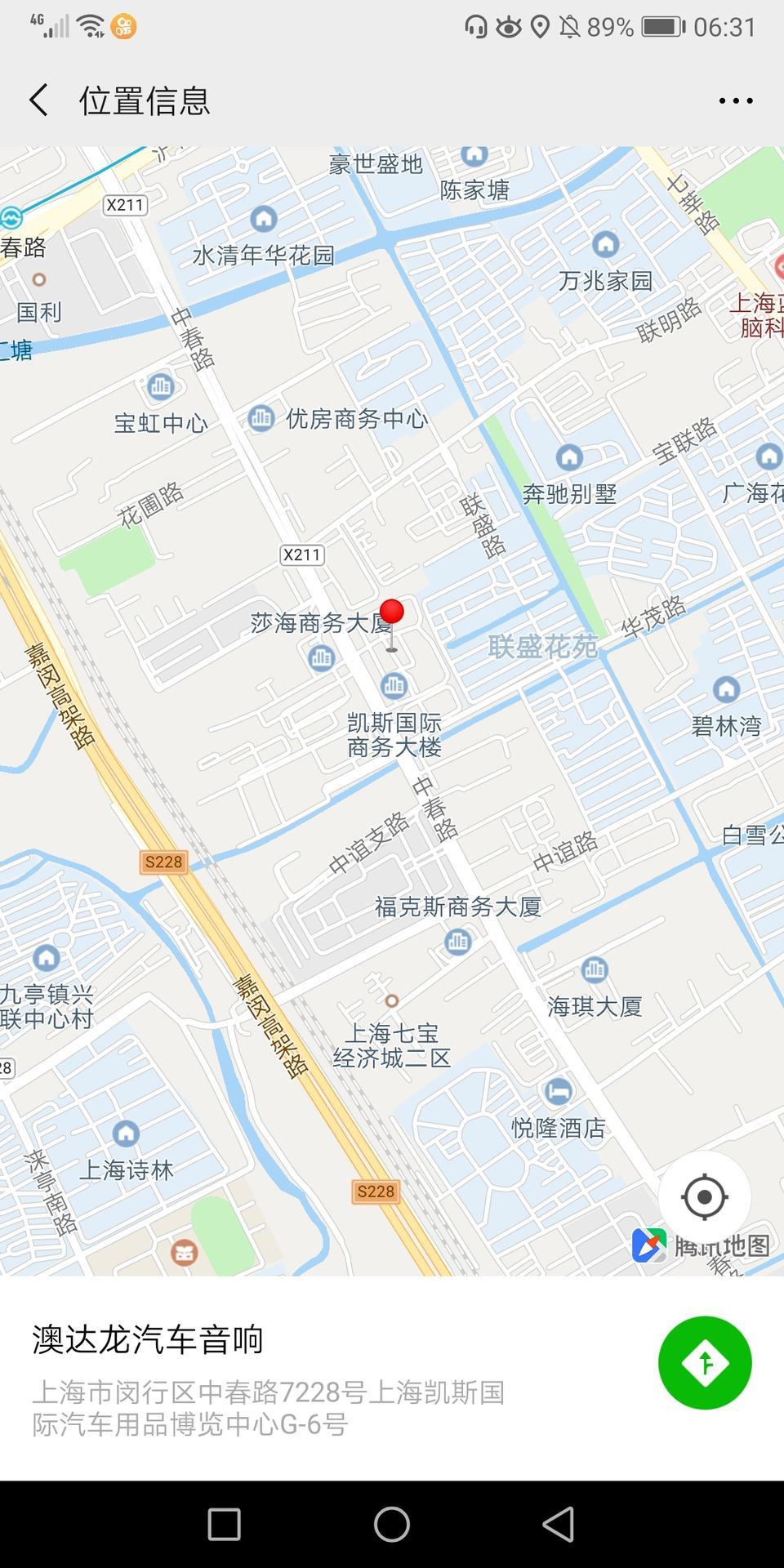 途观l-丹拿232加一台音频处理器，送四门隔音，包安装，一年保修，终身免费调音，假一赔十，23年老店。9320元这个价位高吗？