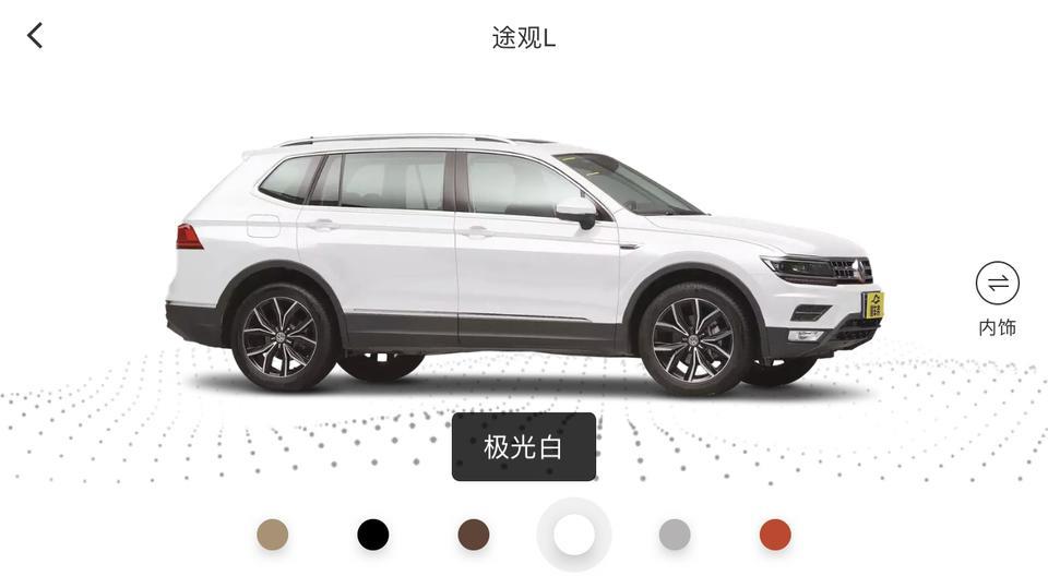 请问途观L豪华两驱现在买优惠幅度大吗？多少钱落地？分期和全款比哪个更划算一些？谢谢各位大佬指点。