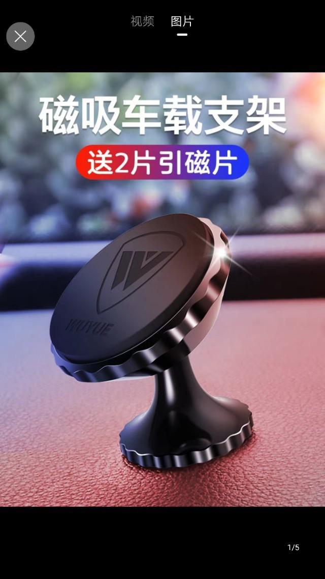 途观l-请教各位老司机，这种支架吸在仪表台上面怎么取下来，会不会留下胶的痕迹