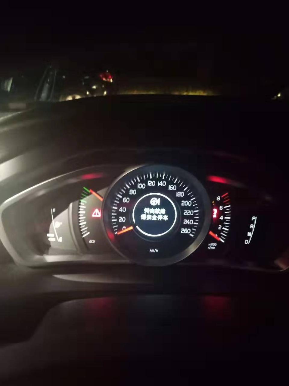 沃尔沃v40转向故障，请安全停车，是怎么回事？