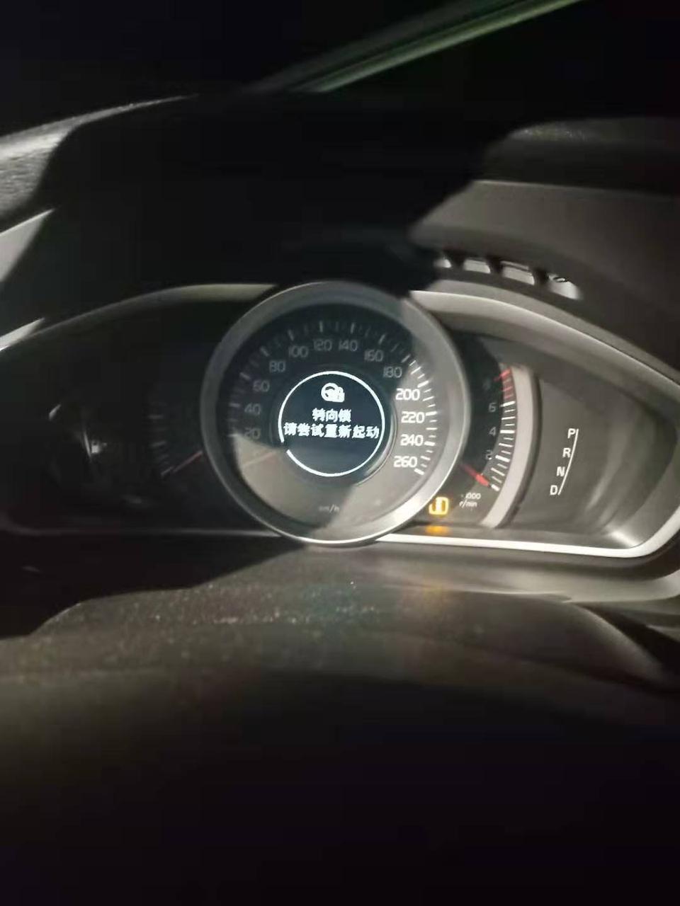 沃尔沃v40转向故障，请安全停车，是怎么回事？