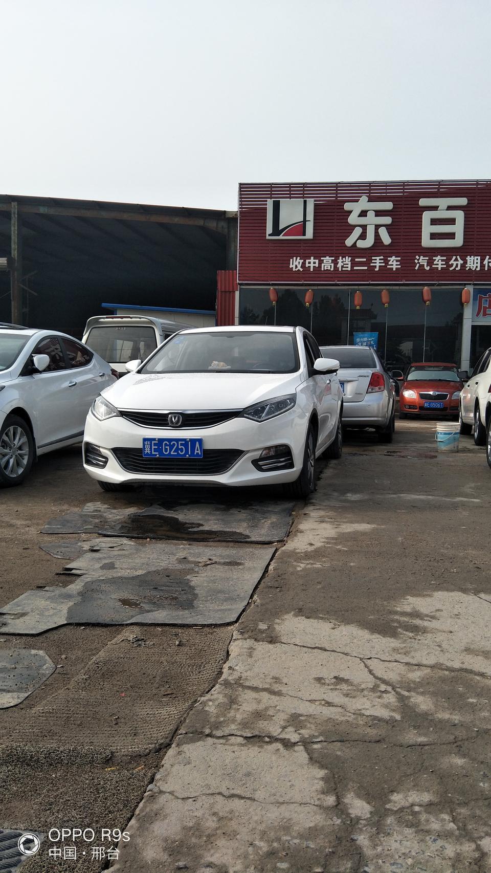 15款逸动XT两厢是国几排放标准