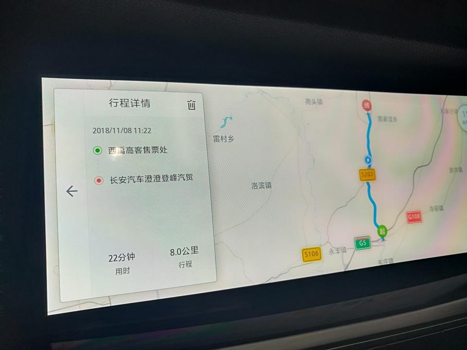 逸动xt-刚提一辆新车高德导航里面有巡航记录还有导航记录  实在不懂帮忙看看