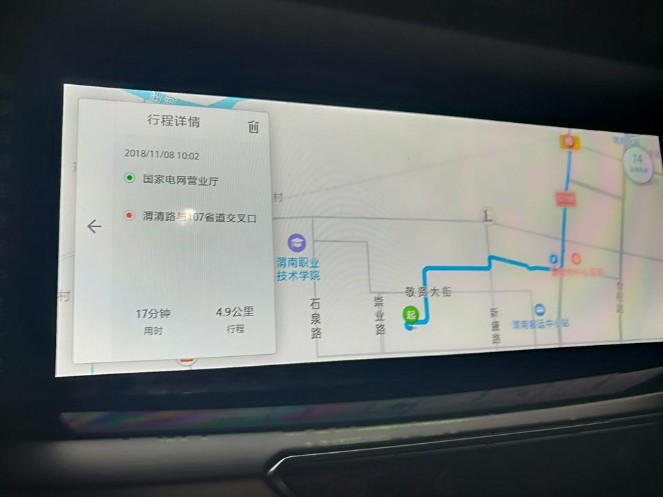 逸动xt-刚提一辆新车高德导航里面有巡航记录还有导航记录  实在不懂帮忙看看