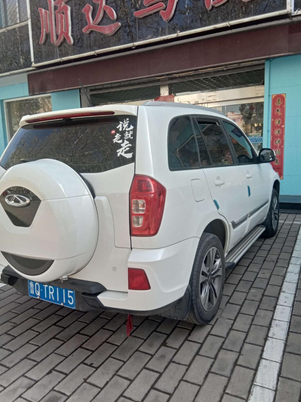 瑞虎3-请问远光灯亮近光不亮了是烧灯泡了吗？谢谢