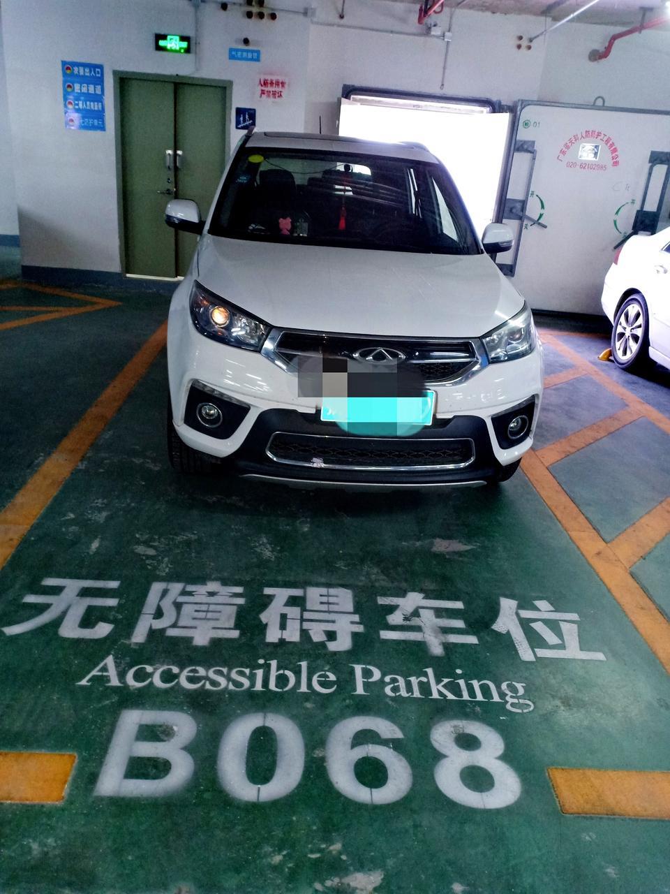瑞虎3-车前面有一个小灯  是干什么的，怎么都关不掉，车牌子下面有个小小的灯