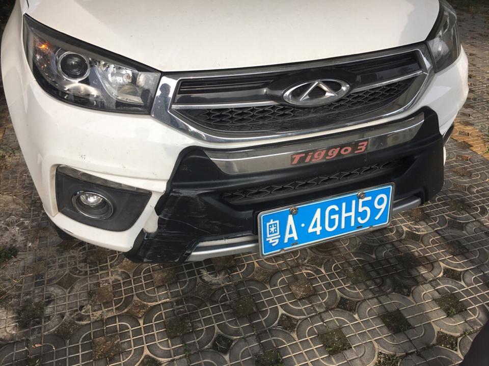 瑞虎3-这车，给人撞了放下，黑色保险壳裂了，要多少钱