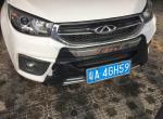 瑞虎3-这车，给人撞了放下，黑色保险壳裂了，要多少钱