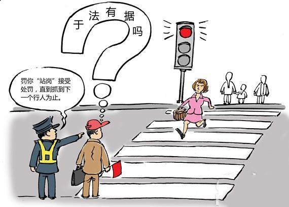 瑞虎3-如果开车撞死一个闯红灯的人，需要承担什么样的法律责任？