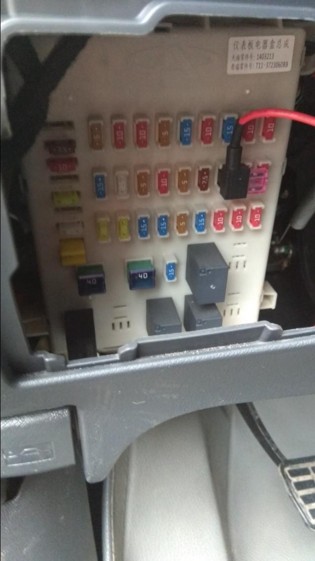 瑞虎3-哪个管什么知道吗？
