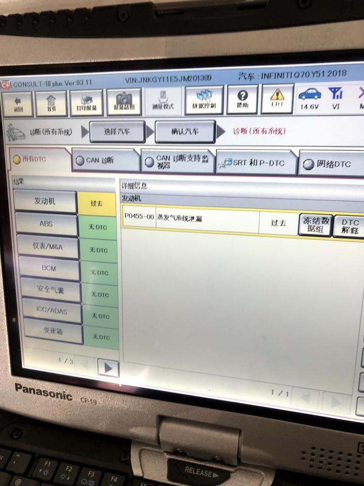 英菲尼迪q70-有遇到类似状况的吗？连续出了5次故障码，每次跑4s都检查不出来准确问题在哪！！！