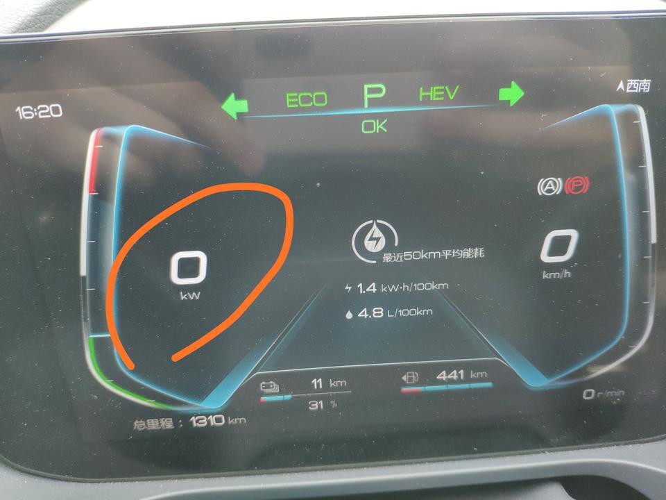 秦pro dm-这个是怎么看的？