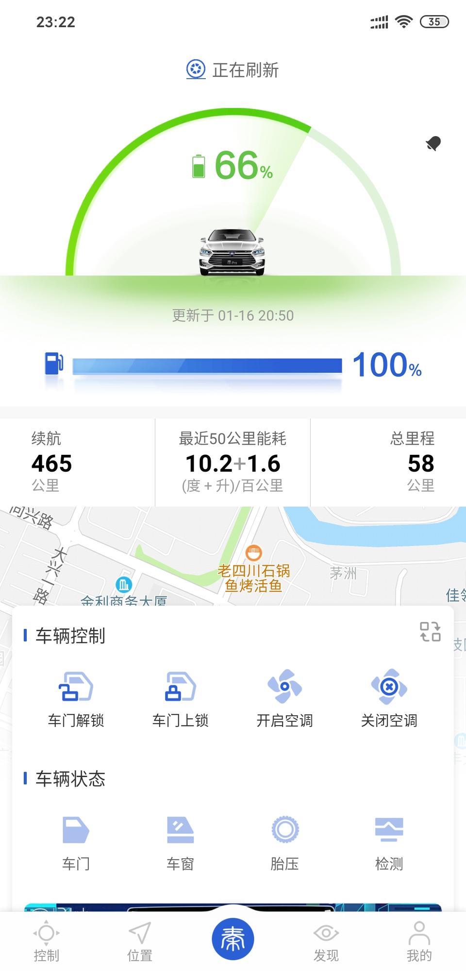 秦pro dm-这车怎么不掉油？