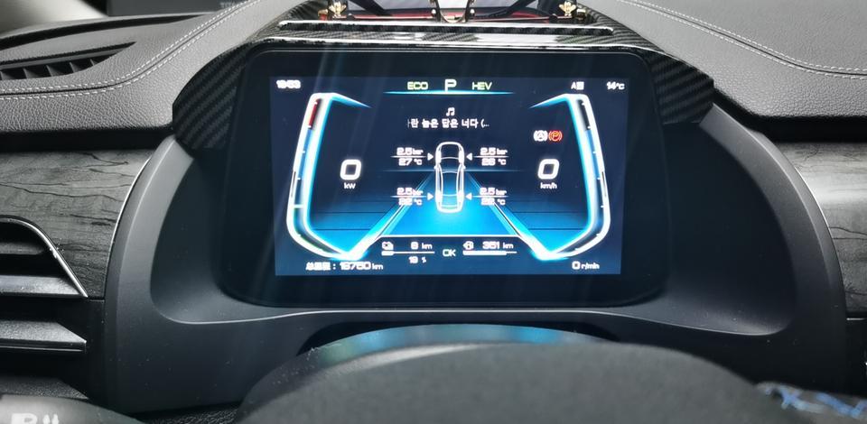 秦pro dm-请教各位大神 怎么把中间的信息给取消掉
手贱按出来了