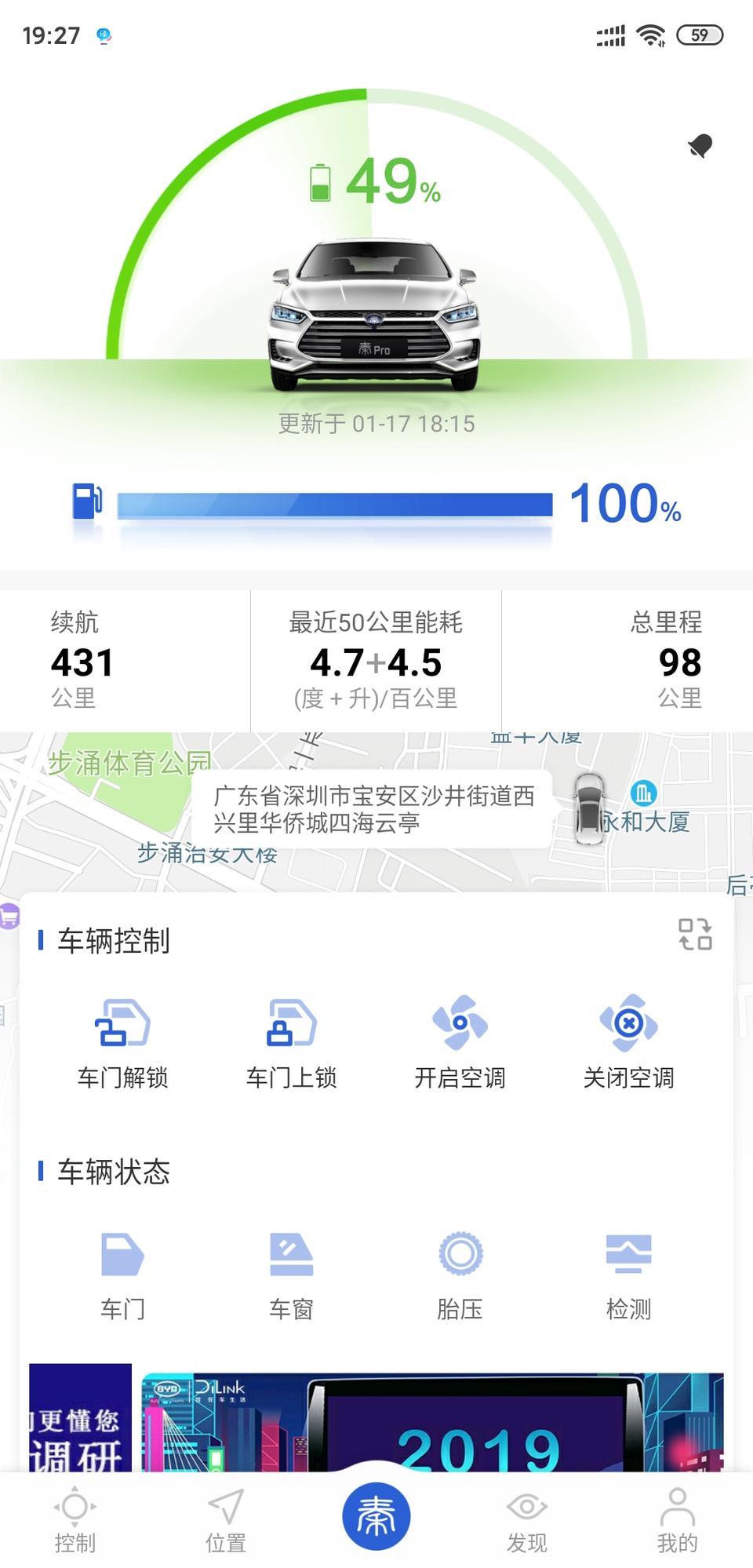 秦pro dm-这车怎么不掉油？