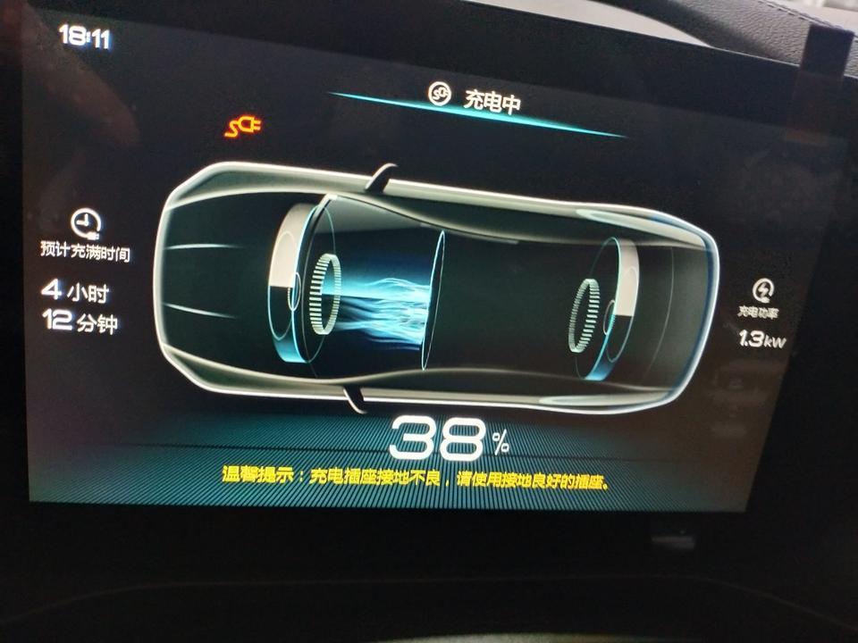 秦pro dm-各位大哥有没有知道没地线一直这样充有影响的吗？