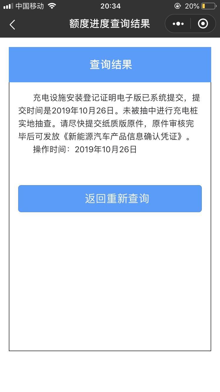 秦pro dm-我买的比亚迪秦PRO混动，在等沪牌额度，这都一个月了，还没审核通过，大概是什么原因呢？我问4S店，他们说是上海本地保护，对比亚迪的新能源车绿牌额度审核很慢很严，请问是这个原因吗？还是4S店有其他情况没和我说？谢谢诸位！