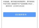 秦pro dm-我买的比亚迪秦PRO混动，在等沪牌额度，这都一个月了，还没审核通过，大概是什么原因呢？我问4S店，他们说是上海本地保护，对比亚迪的新能源车绿牌额度审核很慢很严，请问是这个原因吗？还是4S店有其他情况没和我说？谢谢诸位！