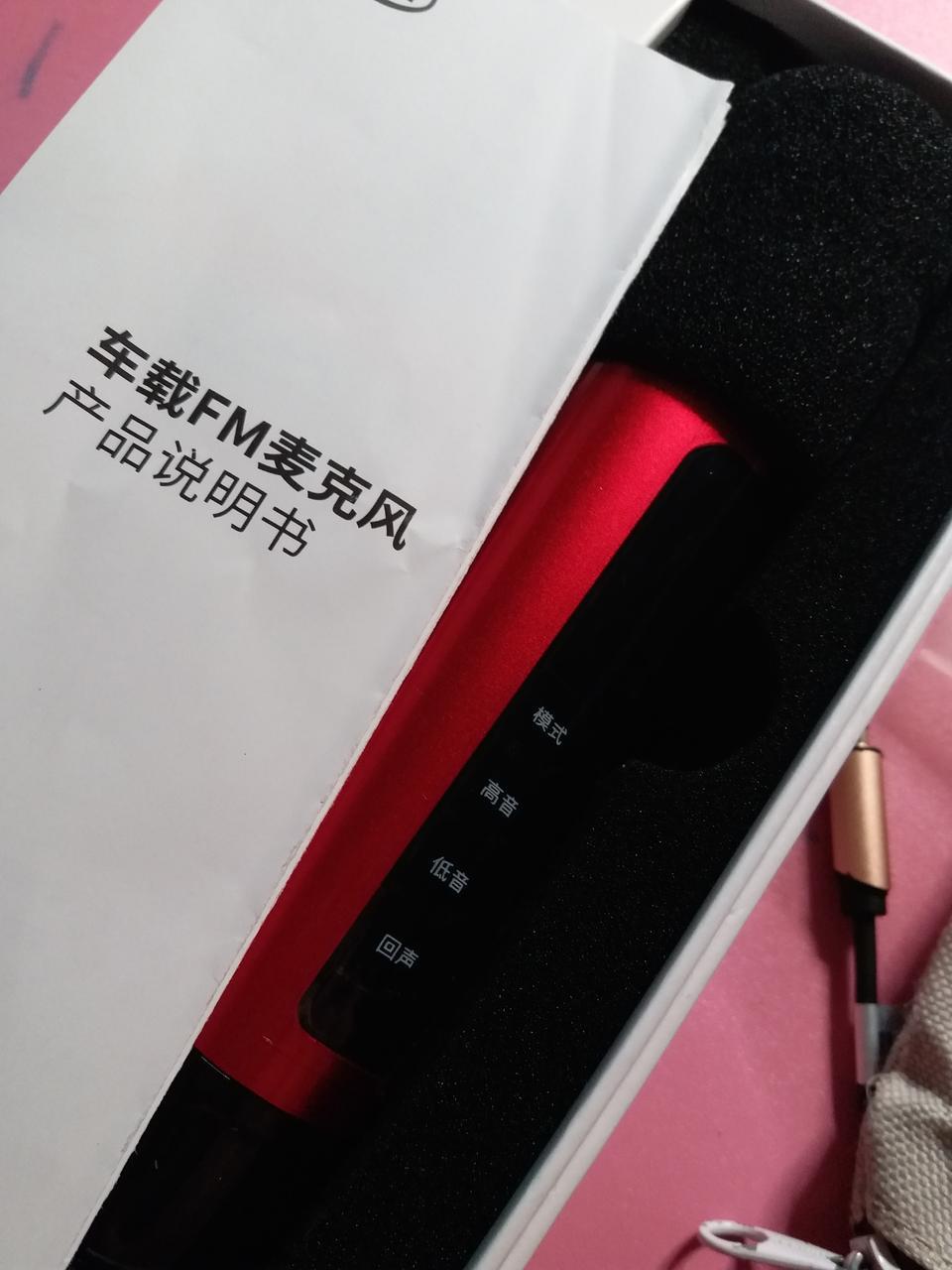 秦pro dm-有没有朋友知道这个赠送麦怎么用?，它只能跟汽车一起用吗?可不可以单独的跟手机用?