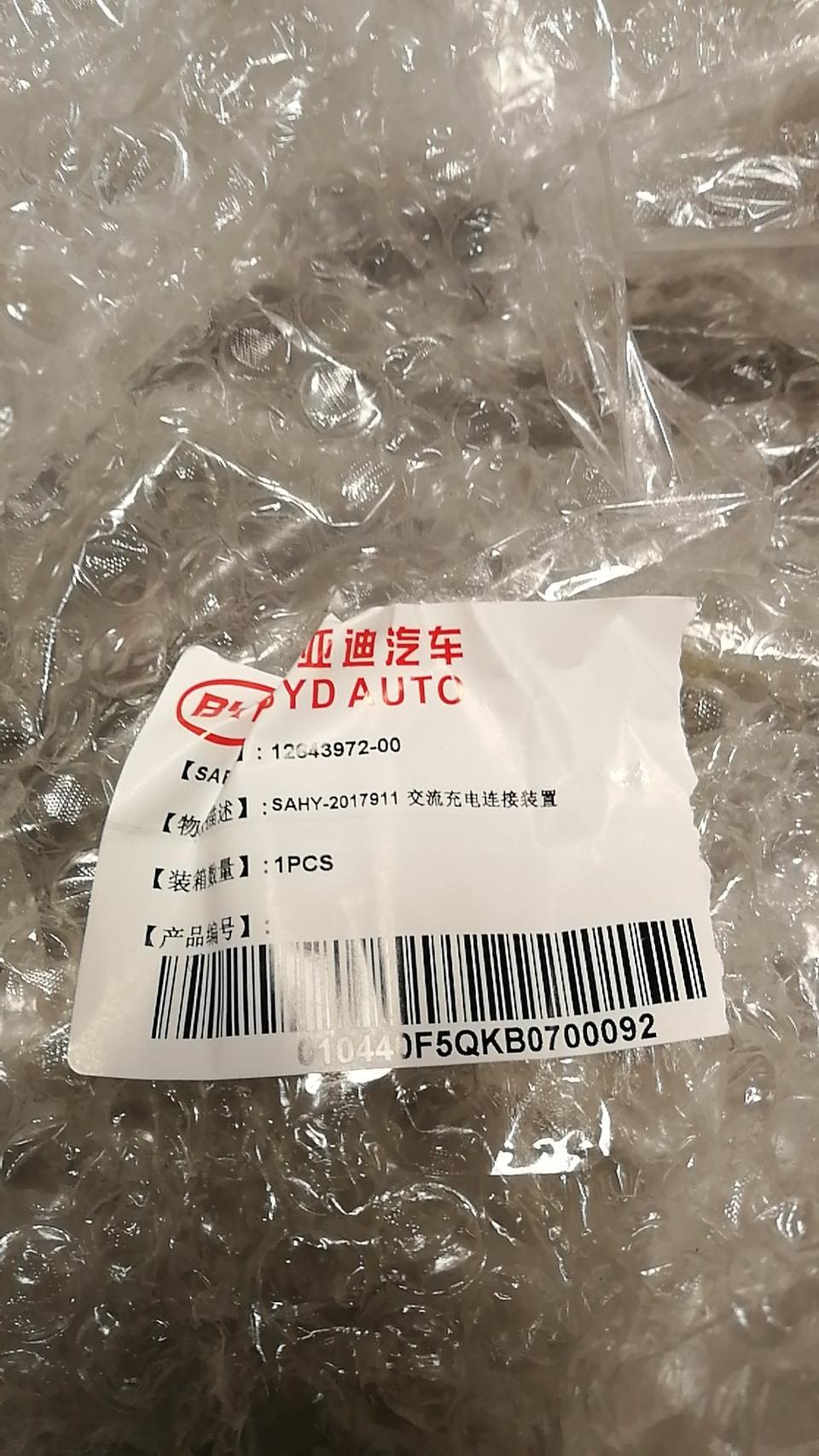 秦pro dm-秦Prodm家用220V充电如何使用？
在家试用一下220V充电，插上插板后红灯和绿灯每隔一秒同时亮，看说明书提示是地线接触有问题，车子可以正常充电，请问你们也是这样吗？
