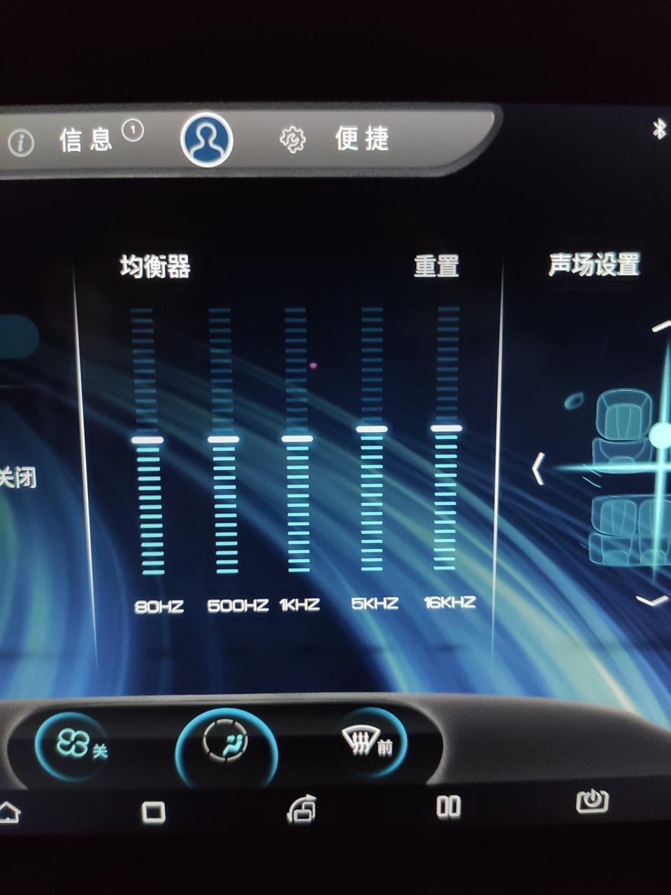 秦pro dm-大家如何调节音箱eq设置的？哈哈哈